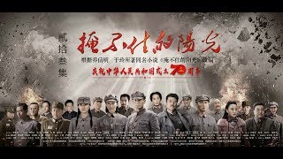 掩不住的陽光 /Can't hide the sun 第23集 【吳其江、金晨、劉之冰、聶遠領銜主演】