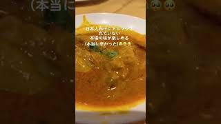 【麹町】(アジャンタ)