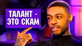 Я провёл день со SCARLXRD!