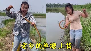 今天的魚塘老板居然是老鄉！老鄉見老鄉兩眼淚汪汪！#我的乡村生活#戶外#抓鱼#农村#搞笑