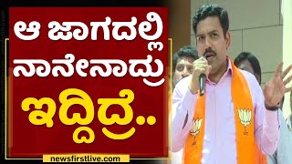 BY Vijayendra : ಕೆ.ಆರ್​.ಪೇಟೆ ಗೆಲ್ತೀವಿ ಅಂತ ಗೊತ್ತಿರ್ಲಿಲ್ಲ.. | BJP | NewsFirst Kannada