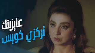 كشف المستور | بيحاول يفكرها بطريقته