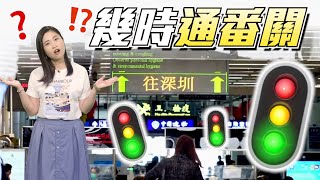 【on.cc東網】東網評論：紅黃碼手起刀落　最緊要復常在望