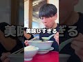 【山岡家】遂に念願の ラーメン グルメ 飯テロ @masaki.gurume