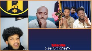 Eyob | እናት ቤተክርስትያን enat betekrstian Live