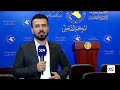 تێچووی دەرهێنانی بەرمیلێک نەوت بە 16 دۆلار دیاریکراوە