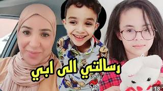 سميرة مربوحة صدمات يونس برسالة ديال ولادها وضحكات من مي حادة فرشاتو،@samira.marbouhatv