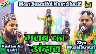 Ziya Muzaffarpuri - Rustam Ali Qadri - Beautiful New Naats 2024