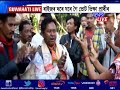 পঞ্চায়ত নিৰ্বাচন কোনোৱে যদি গাইছে গীত কোনো প্ৰাৰ্থীৰ কঁকাল ভঙা নাচ