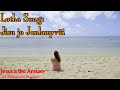 Jisu Jo Janlanpvüi || with Lyrics|| Lotha Gospel Song|| Jesus Is The Answer