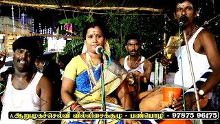 சாஸ்தாபிறப்பு| தர்க்கராஜா தாருகாவள்ளி கதை | வீரபுத்திரசுவாமி ஏன் பூமியில் அவதரித்தார்|MAYURITV|2023