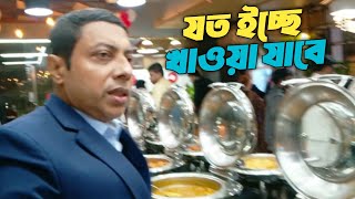 যত ইচ্ছে খাওয়া যাবে মোহাম্মাদপুরে |The Cafe Rio | Bangladeshi Food Review | IqbalFarukCreation