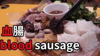 【台中】人氣越南美食店家！2022年入圍台中米其林指南推薦【Taiwanese 】Popular Vietnamese Food  .Featured in the Michelin Guide