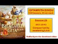 Session 26 - BG 3.36-43 Conquer lust by awakening Love_Radheshyam Das