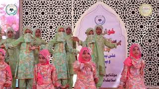 Hijab Mai Bhi Pahnuhgi Amazing performance Students of Ali Public School Bhatkal