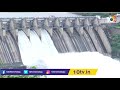 10tv exclusive live srisailam dam gates lift due to gets huge water flow 10tv news