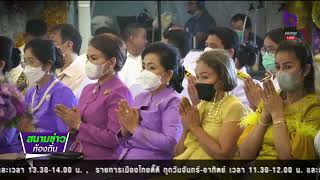 สมโภช หลวงพ่อโสธร ครบ 253 ปี