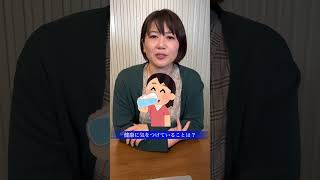 【小川あきらに100の質問】First Take　健康に気をつけていることは？ 　群馬県議会議員選挙　立候補者　小川あきら