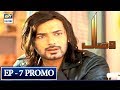 | ARY Digital Drama