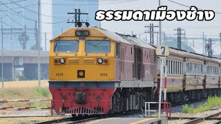 ขบวนธรรมดาที่233 กรุงเทพ-สุรินทร์  #ชุมทางบางซื่อ #train