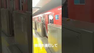 【ドア閉】東京メトロ2000系のドア閉時に鳴るドアが閉まりますご注意下さいとドアが閉まるところを外から撮影　ミニ６２４　#short　#shorts　#shortvideo　#shortsvideo