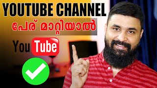 How to Select Best YouTube Channel Name in 2021 | Best hostinger hosting plans 2021 | shijopabraham