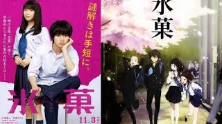 Hyouka: Forbidden Secrets eng sub