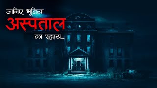 Aahat New Serial || डर का असली एहसास | #aahat Horror new episode | Aahat New Episode 2025