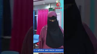 যে কোনো ব্যথায় অপারেশনবিহীন  অসাধারণ সমাধান দিচ্ছে ডিপিআরসি | DPRC | Dr.Md.Shafiullah Prodhan