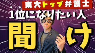 人生変えたい人だけ見てください【全ての人に贈る本気のメッセージ】