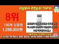 2023년 이거 강력추천 업소용에어컨 가격 후기 평점 비교 추천순위 top10