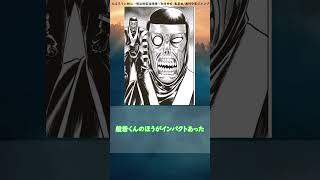 【るろうに剣心】四乃森蒼紫がいまいち影薄いことについて語り合う読者の反応集 #アニメ #るろうに剣心 #ゆっくり解説 #anime #rurounikenshin #るろ剣