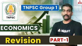 TNPSC Economics In Tamil | TNPSC Economics Revision | Adda247 Tamil