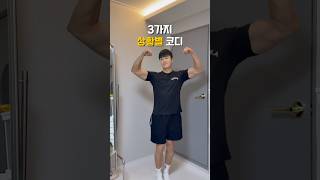 패션의 완성은 Rat dance🐁🕺