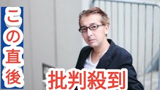 黒田勇樹さん「息子と血がつながってなくてもいい」　子どものDNA鑑定できず離婚　「本当の理由」とは