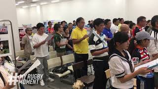 Rugby World Cup 2019 host Japan's rugby fans learn Fijian anthem | #MyRugbyMoment