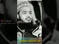 হিংসা নিয়ে ওয়াজ অনেক দামী কথা