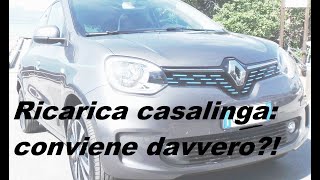 Ricarica casalinga: conviene davvero?