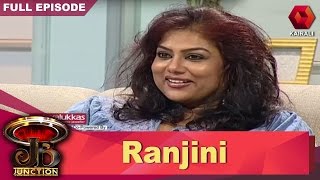 JB Junction: Actress Ranjini - Part 1 | 20th May 2017 | Full Episode