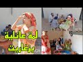 لحقيقة بانت لمة عائلية بزغاريت مع خونا لفرانسا