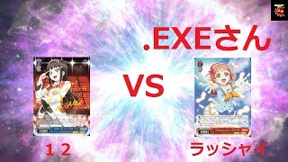 第３４回ヴァイスシュバルツ対戦動画　ラブライブサンシャイン　VS　ラブライブサンシャイン