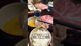 【觀塘晏晝食乜好】是靚午 #觀塘 駱駝漆三期繼續食 #壽喜燒 ep.34 #shorts #talkfood