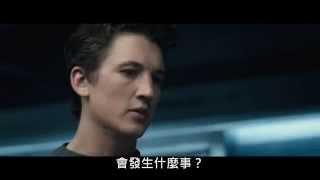 驚奇4超人 中文預告 Fantastic Four Trailer #1