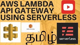 TAMIL AWS LAMBDA API GATEWAY USING SERVERLESS | InterviewDOT