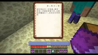 Minecraft 逃脫系列(逃離惡魔世界)