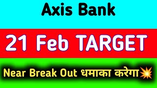 axis bank share target tomorrow || axis bank share news | axis bank share news today