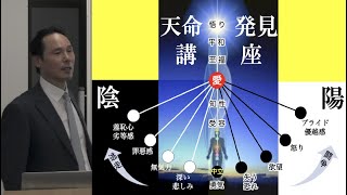 【天命発見セミナー】ダイジェスト〜自分史上、最幸の人生の幕開け🎊人生の第3幕を生きる人を輩出する講座を開催します！ブレイン・アップデート NEXT STAGE 第3期　今年の最初で最後の説明会です！