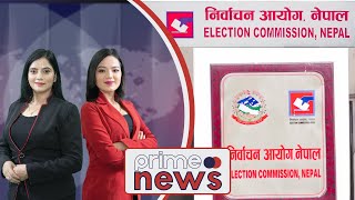 PrimeHD||  प्राइम समाचार 7PM असोज २७ , २०७९