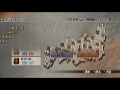 【戦国無双2 empires】難易度 地獄 ~part.17 情けは味方、仇は敵なり~【samurai warriors 2 empires chaos mode 】