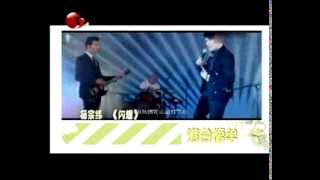 20131117 明星大樂透 - 港臺榜第四名 楊宗緯《閃耀》 江海明珠網